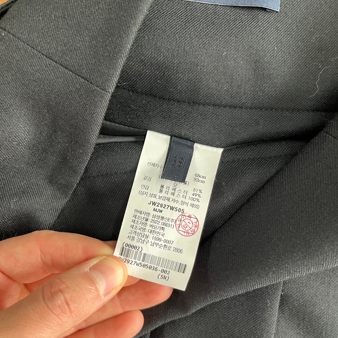 준지 플리츠 스커트 36  상품이미지6