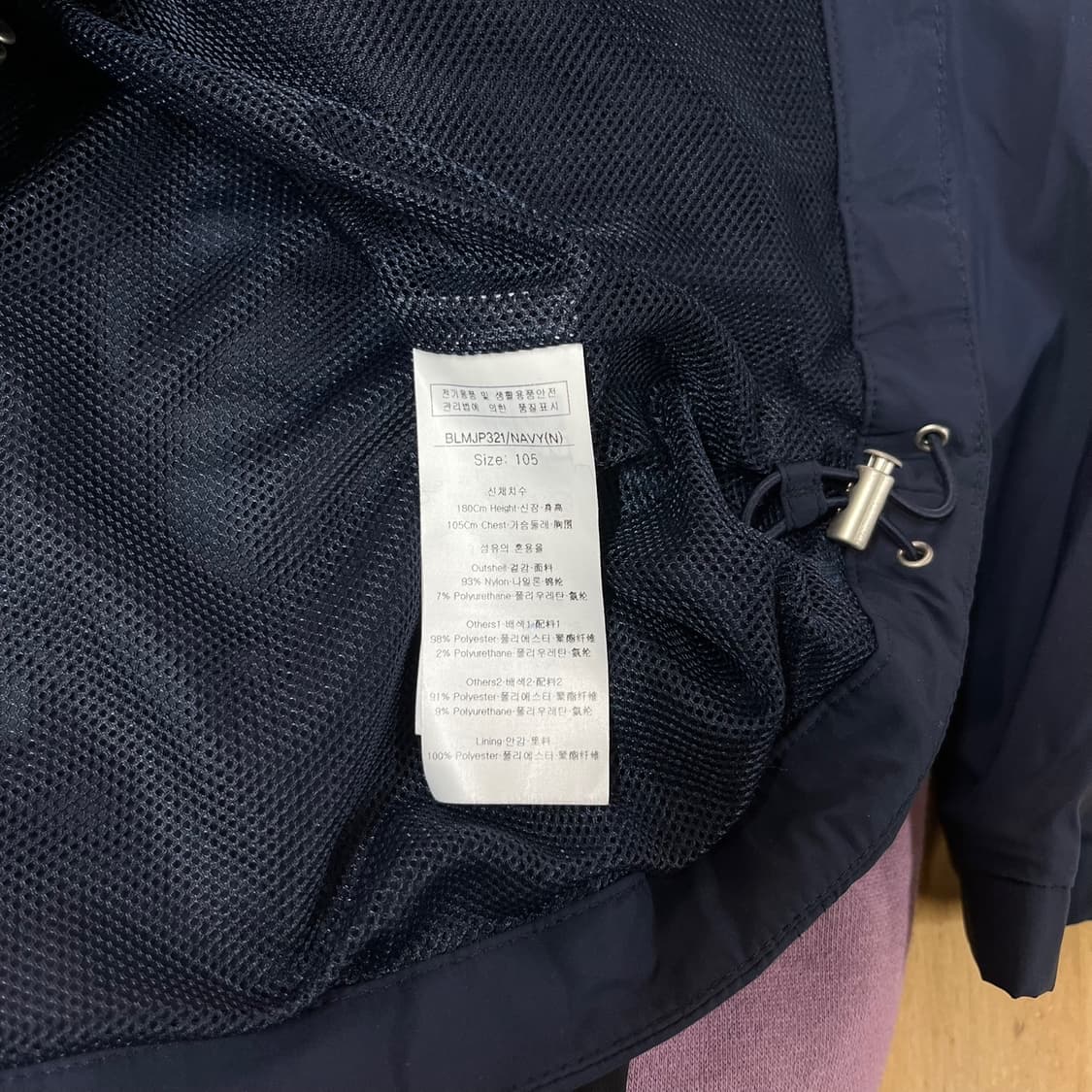 [105] 루이까스텔 골프 스포티 네이비 바람막이 자켓 상품이미지7