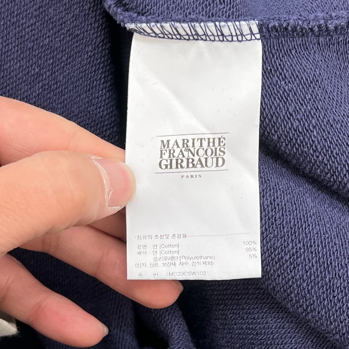 마리떼프랑소와저버 반집업 맨투맨 r3148 상품이미지6