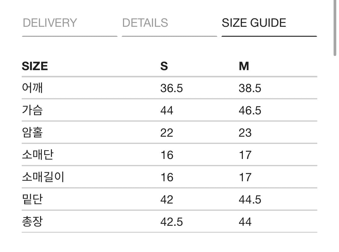 마뗑킴 UNBALANCE TYPO LOGO CROP TOP 상품이미지3