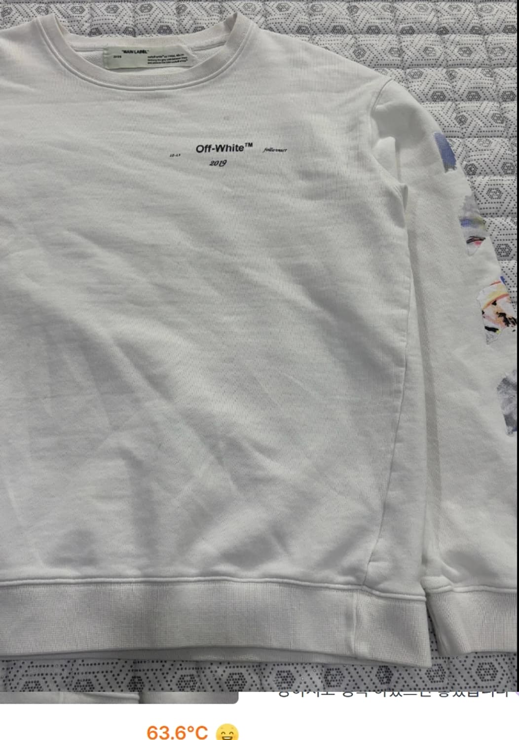 오프화이트 화살표 맨투맨 100 상품이미지5