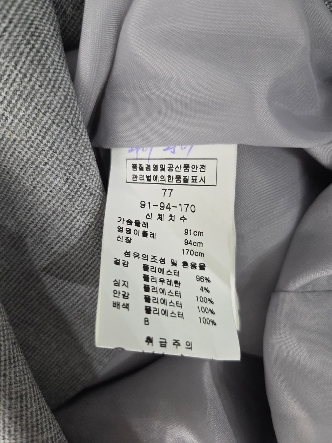 LINE 라인 멜란지 그레이 V넥 원피스 상품이미지7