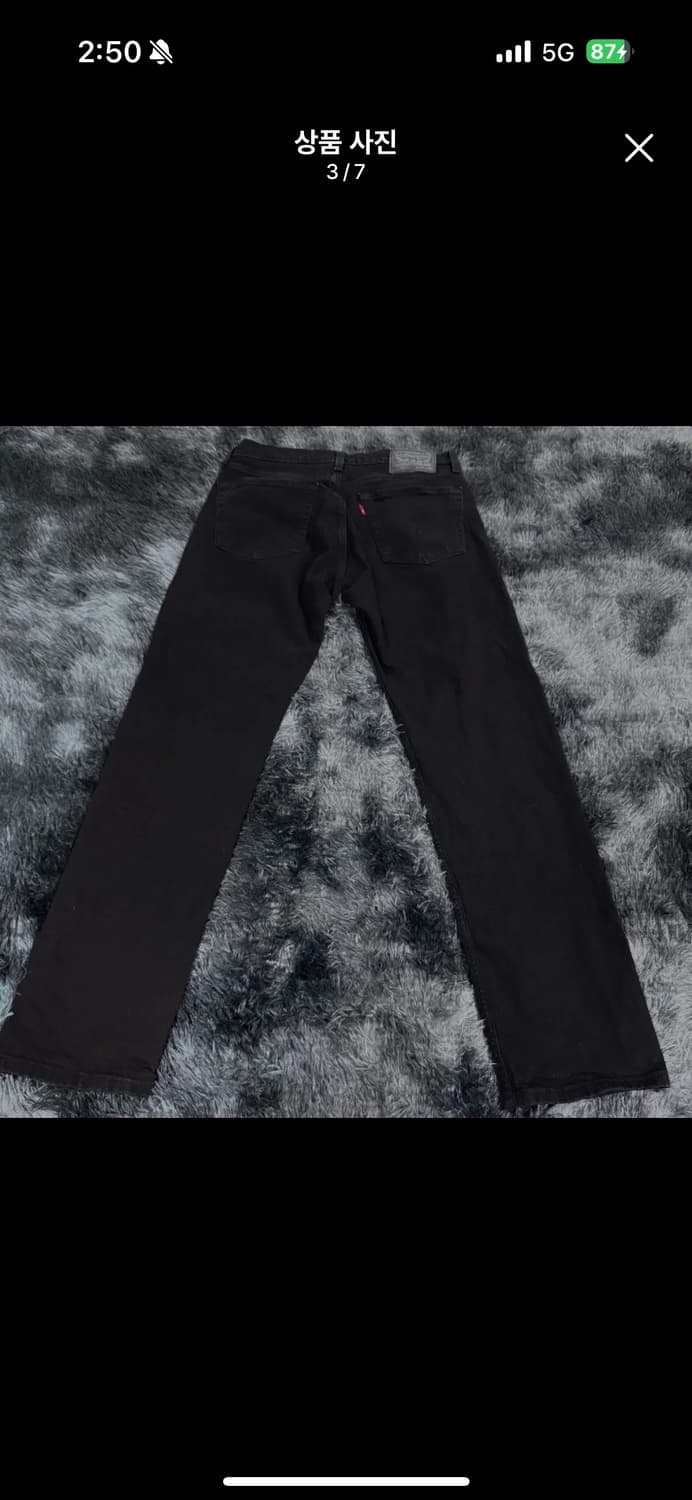 투티/ 0075 리바이스 505 흑청 데님 팬츠 상품이미지2