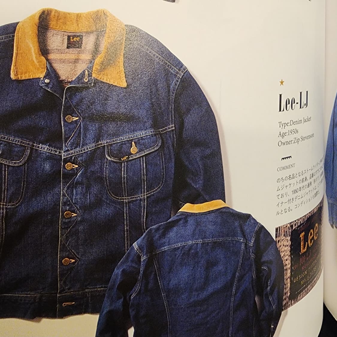 80s 오리지날 LEE-LJ 데님자켓 상품이미지9