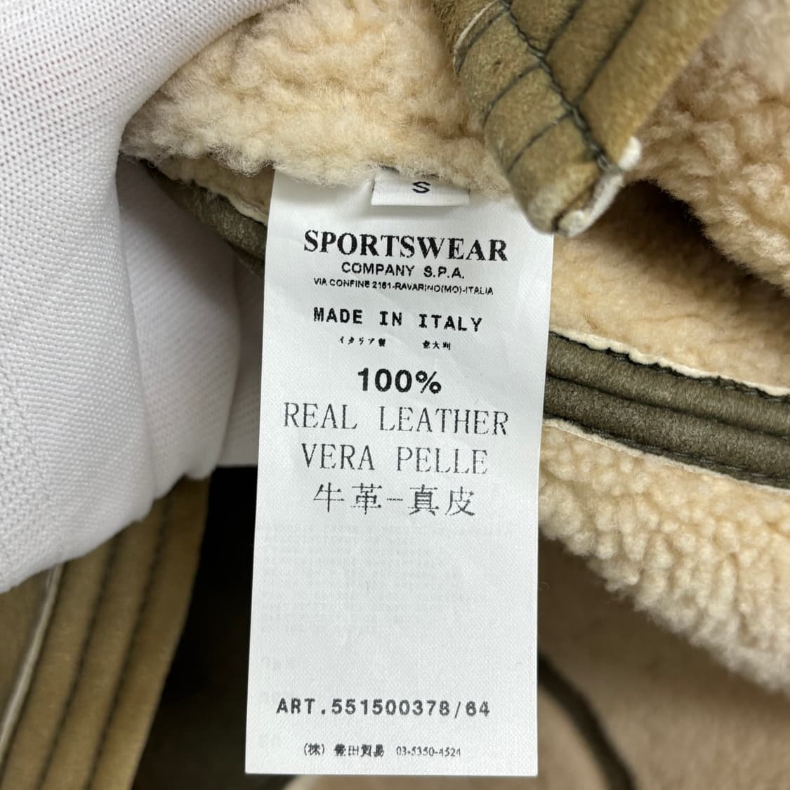 [S]스톤아일랜드 후드 무스탕 상품이미지4