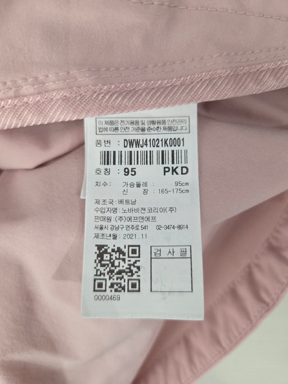 디스커버리 익스페디션 여성 후드 바람막이 자켓 상품이미지9