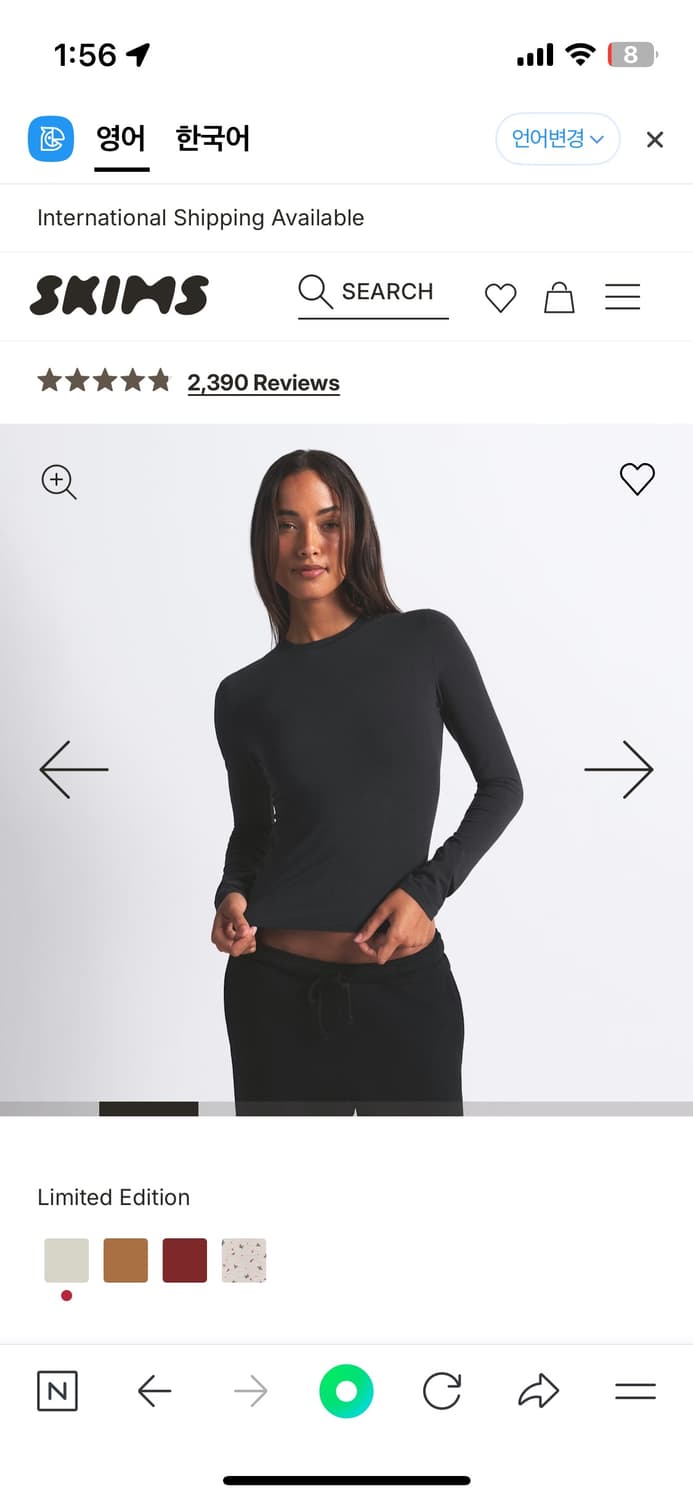 스킴스 코튼저지 롱슬리브 xs 상품이미지1