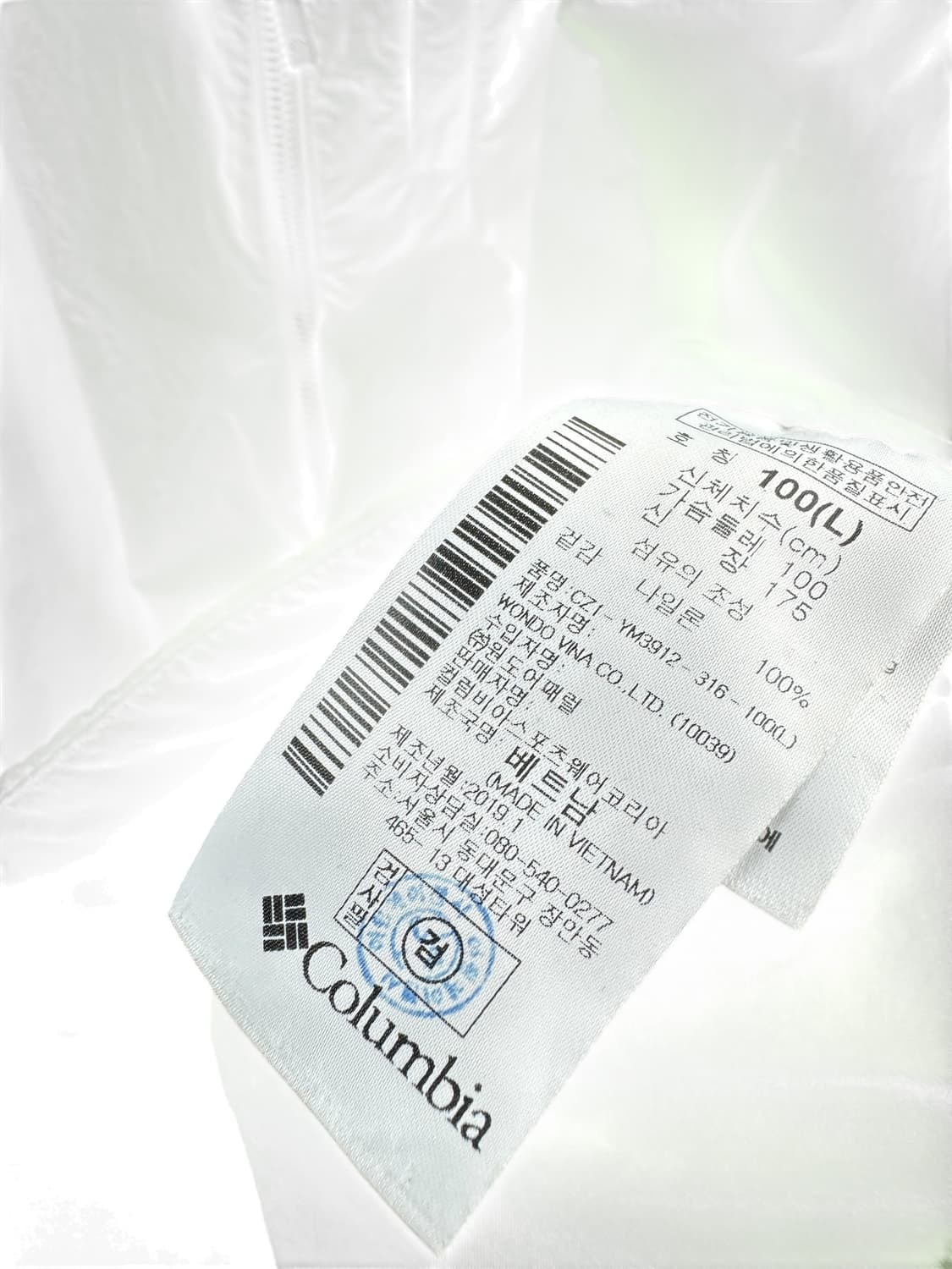 컬럼비아 카키 바람막이925 상품이미지5