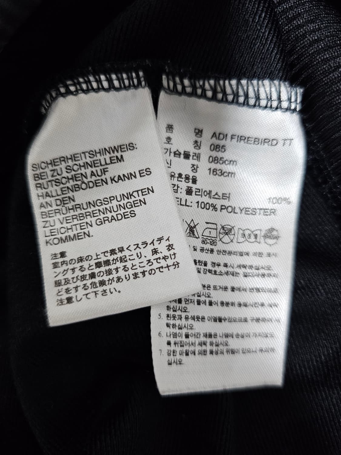 아디다스 파이어버드 트랙탑져지 85 상품이미지4