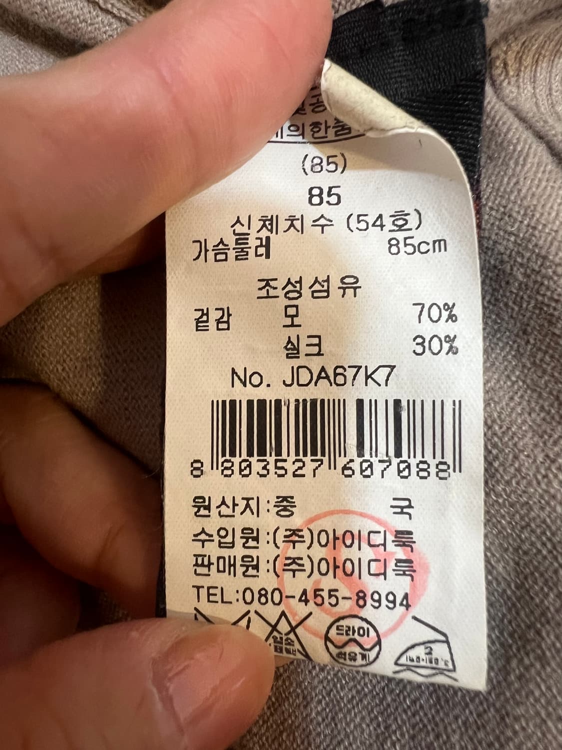 마쥬 maje 여성 코코아브라운 벨티드가디건 울실크가디건 상품이미지9