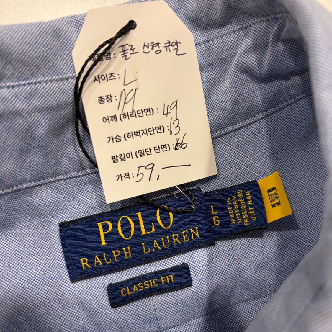 [L] 폴로 랄프로렌 클래식핏 신형큐알 셔츠 블루 C929 상품이미지4