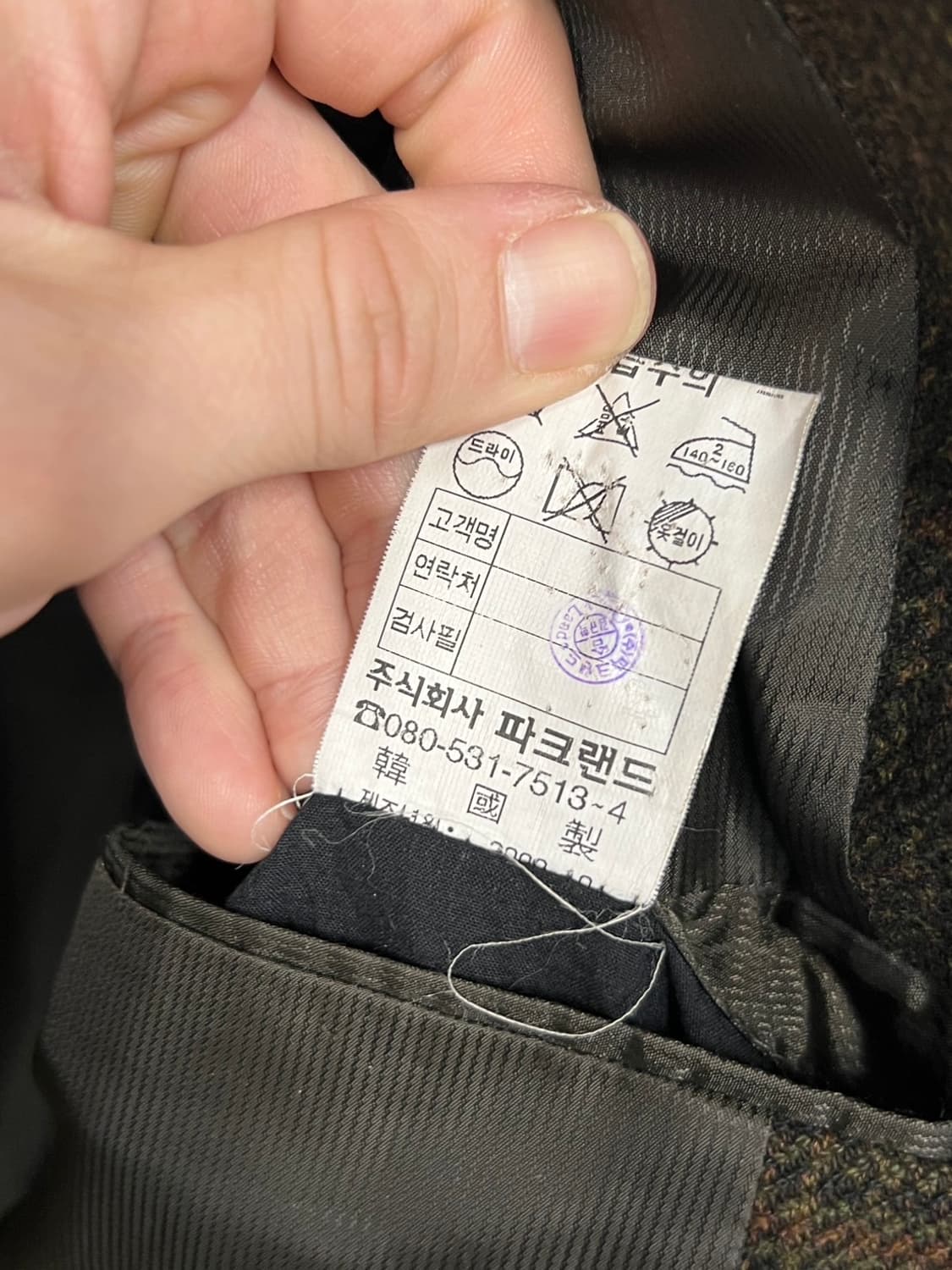 파크랜드 빈티지 패턴 캐시미어 체크 블레이저 상품이미지6