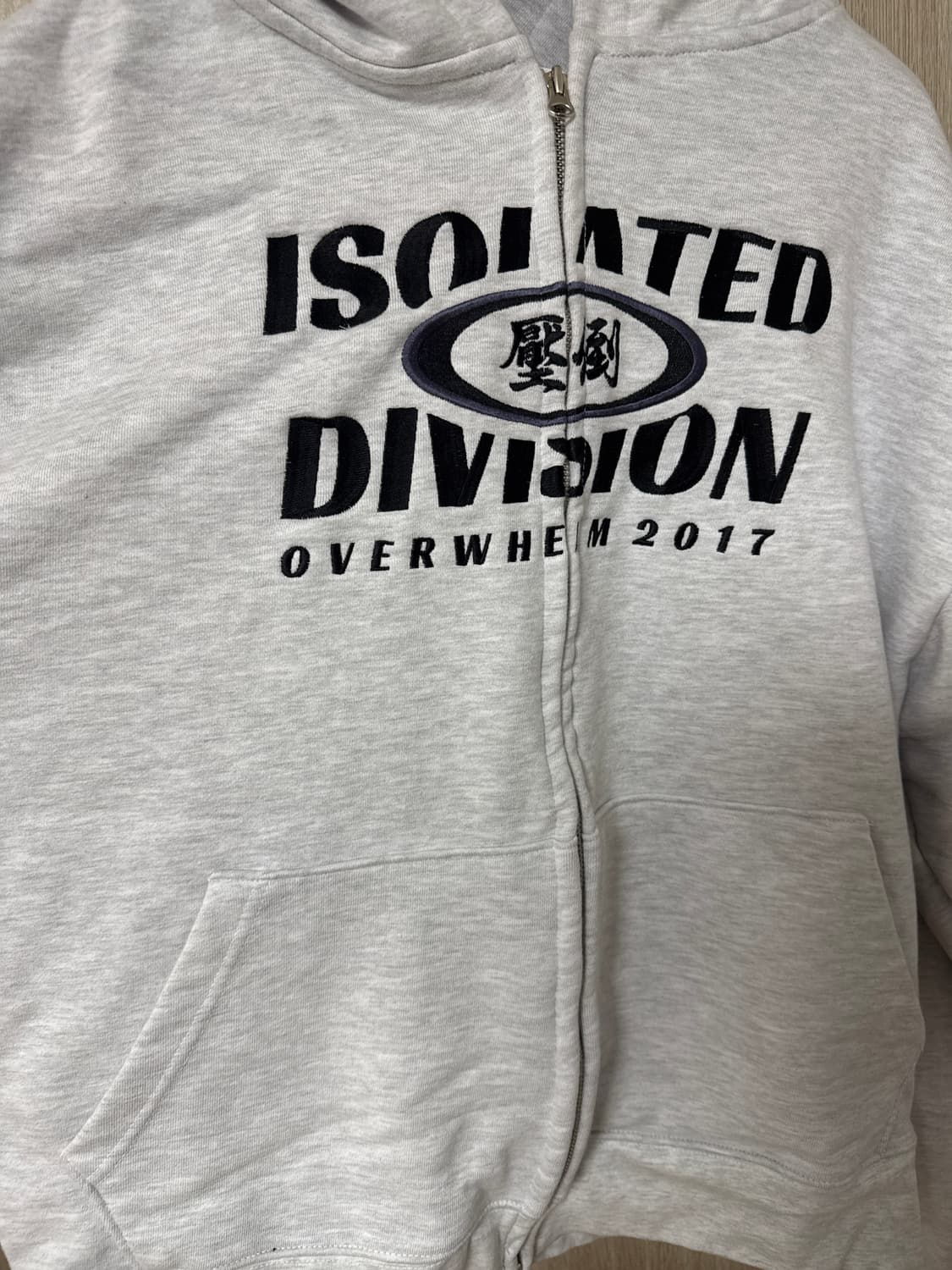 압도 상품이미지1