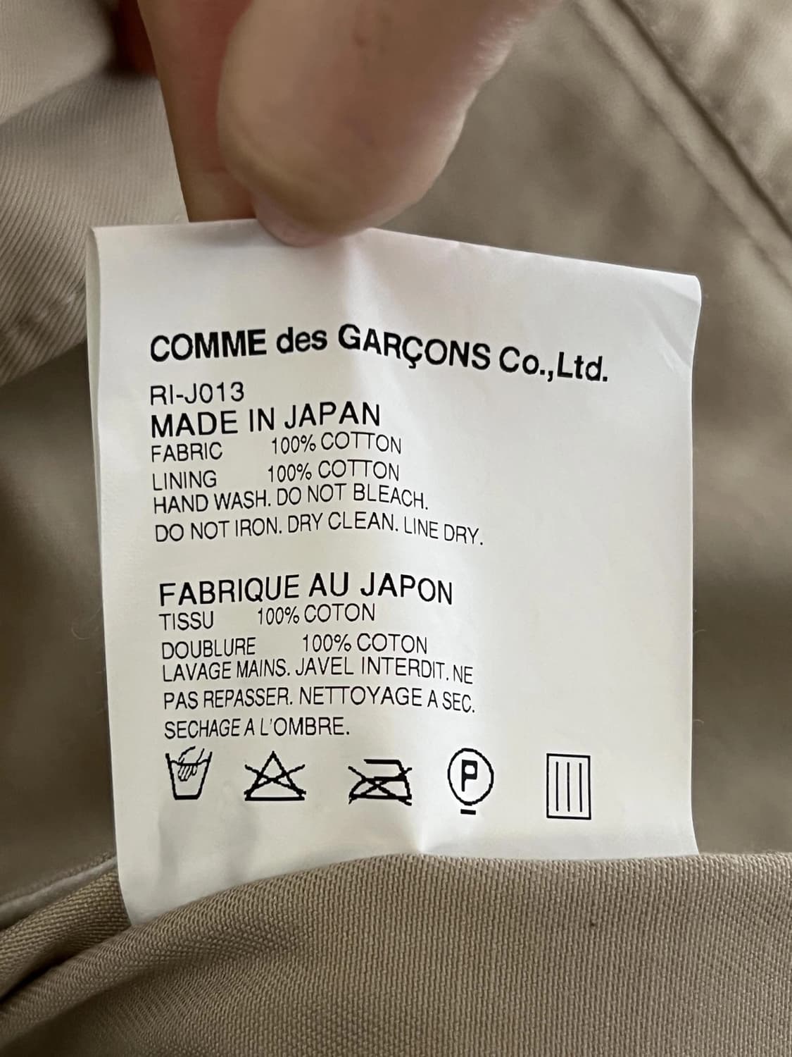 꼼데가르송 상품이미지3