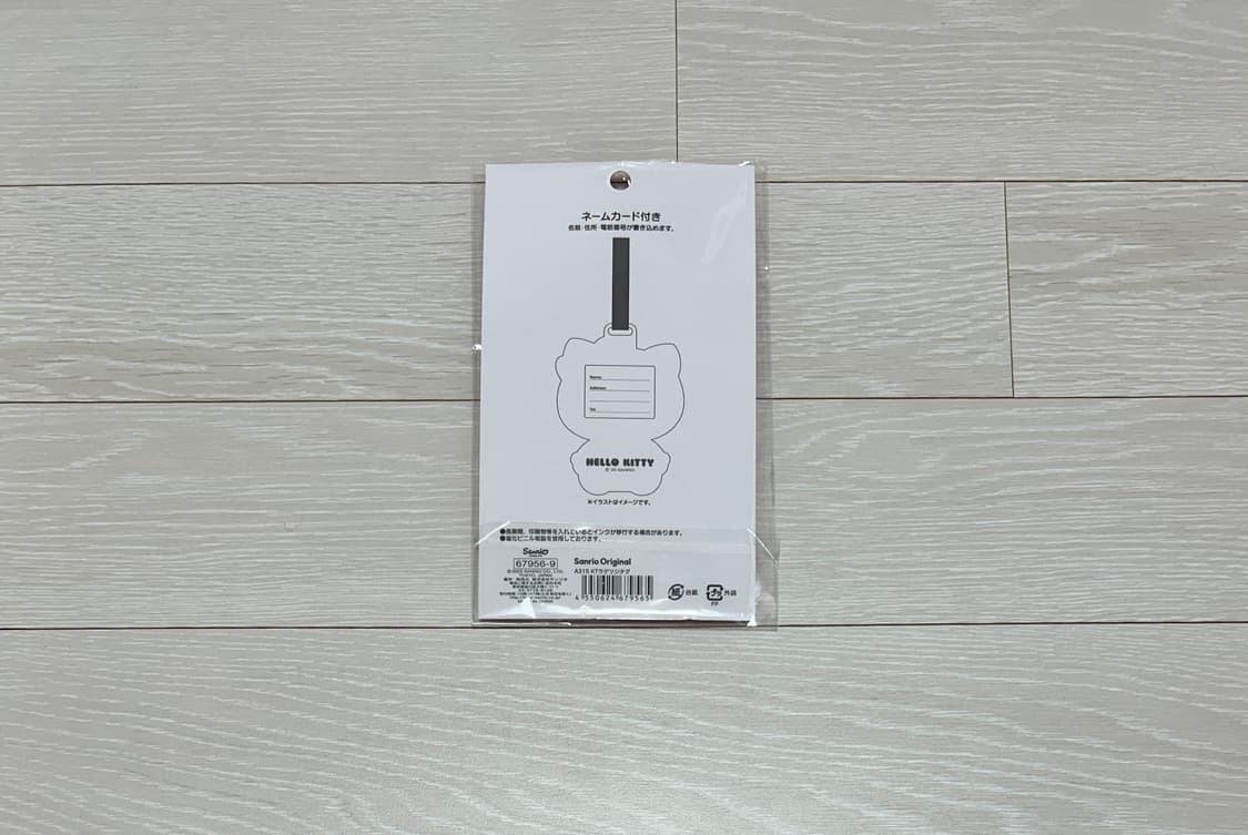 산리오 헬로키티 캐리어 가방 네임택 러기지택 상품이미지2