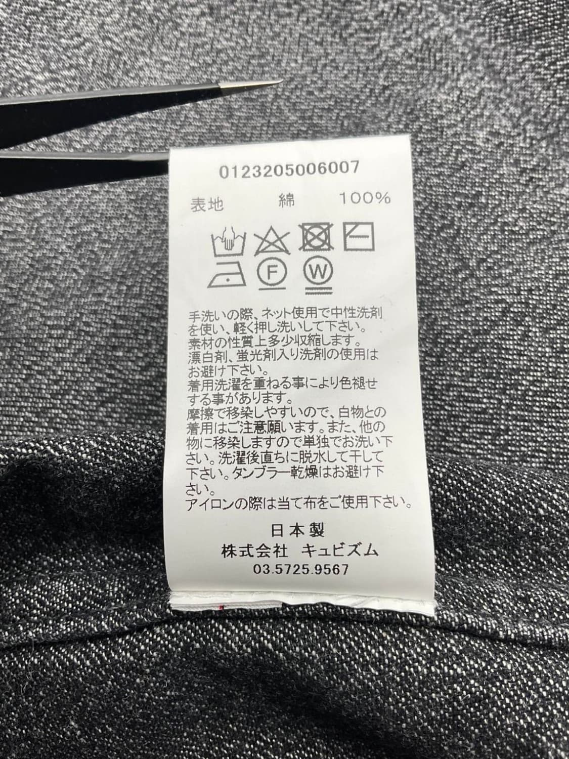 23ss SS HAMMONS CHORE JKT DMGD 상품이미지6