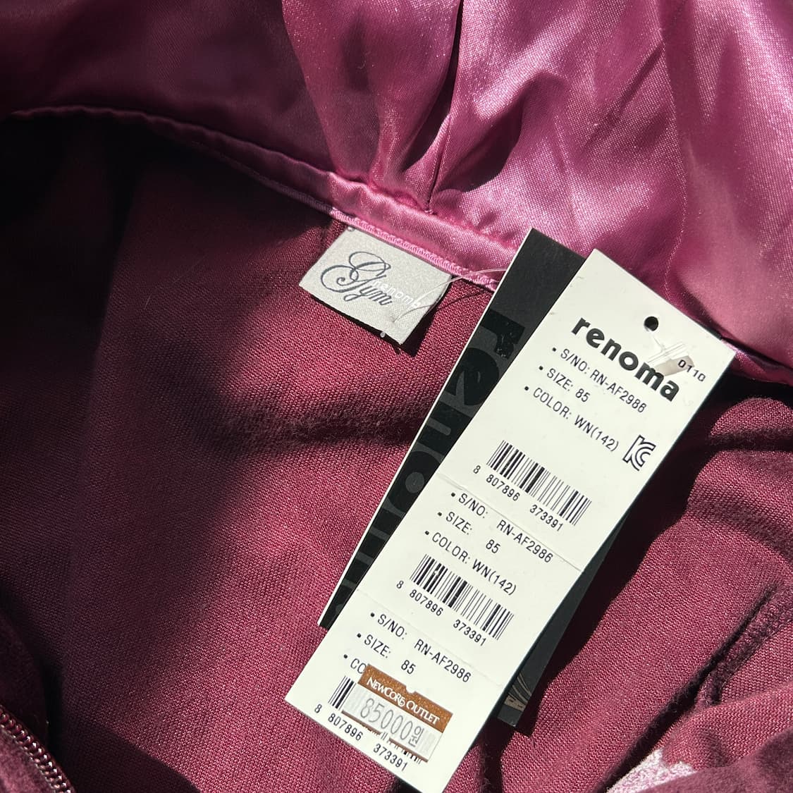 레노마 버건디 벨벳 후드집업 상품이미지7
