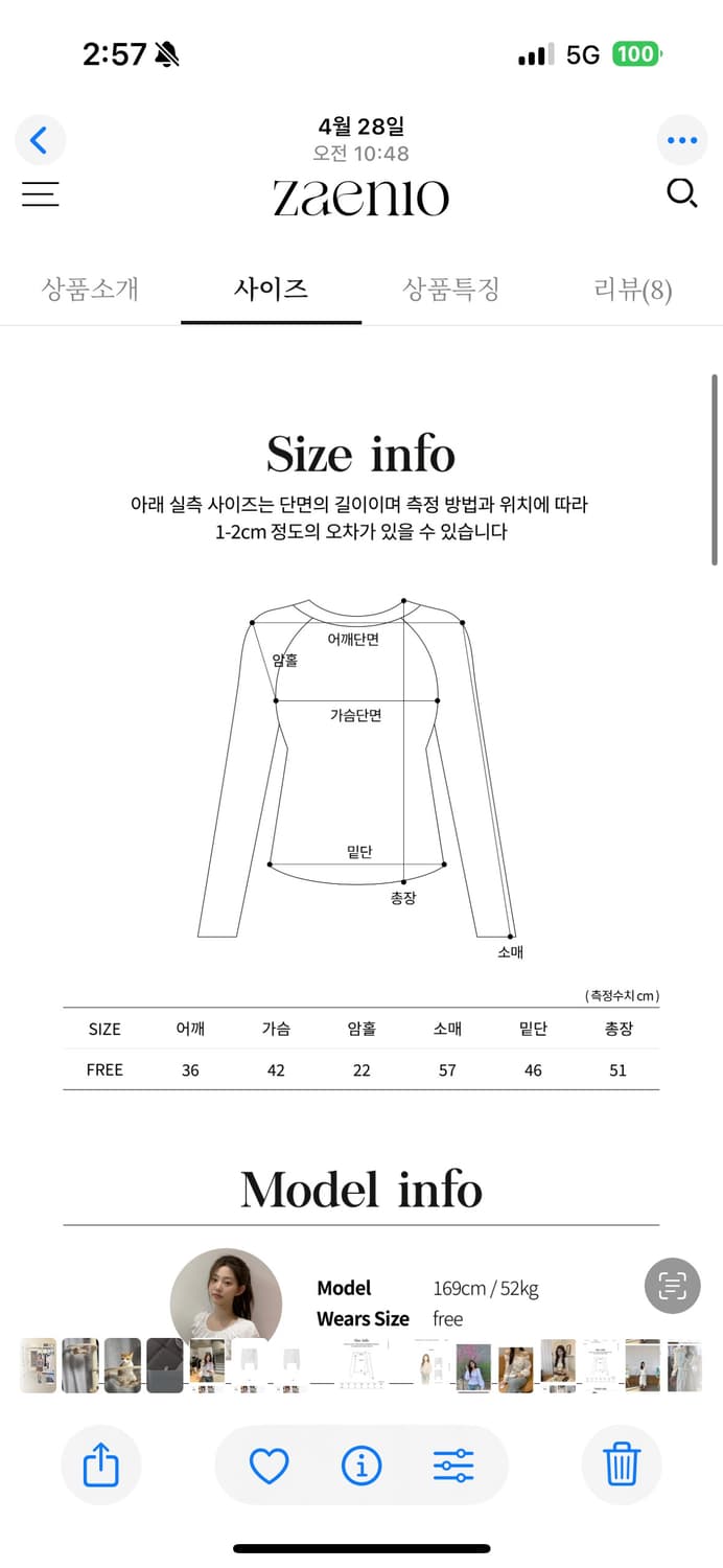 zaenio 제니오 웬디 투웨이 블라우스 화이트 새상품 상품이미지4