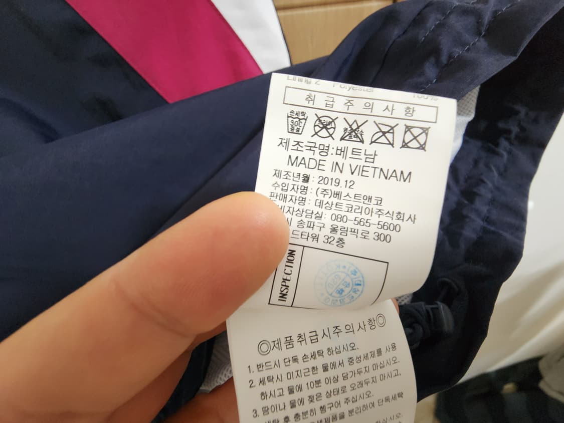 (105)르꼬끄 아노락 바람막이 자켓 상품이미지5