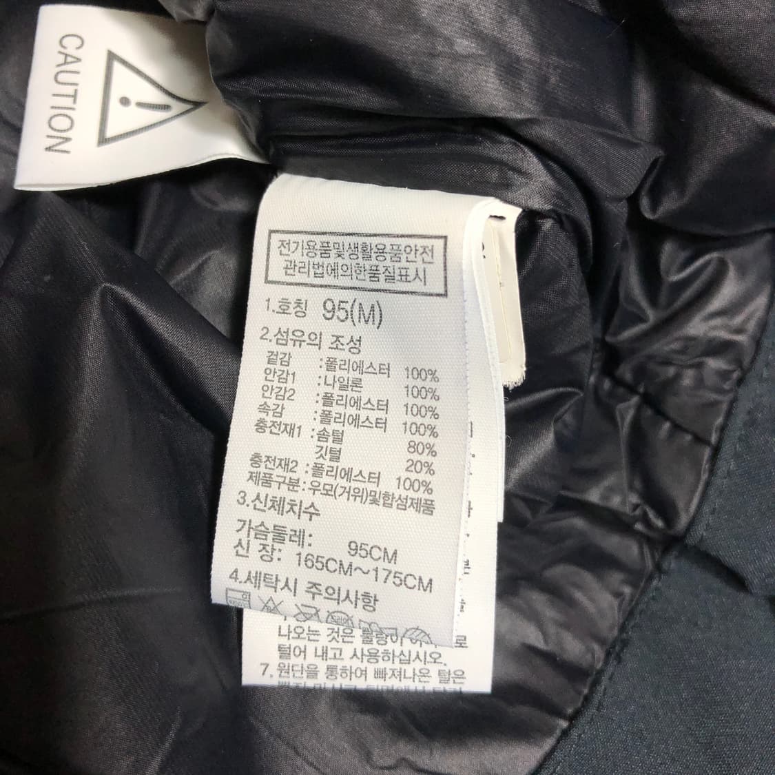 노스페이스 아스펜 테크 다운 자켓 M 상품이미지9