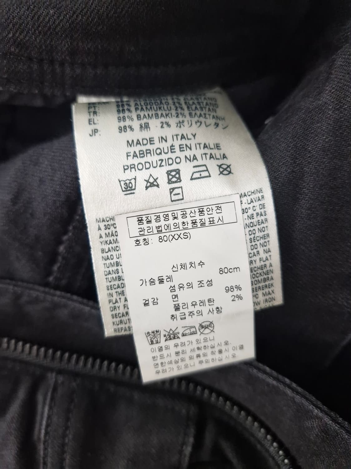 디젤(Diesel)점프수트 상품이미지6