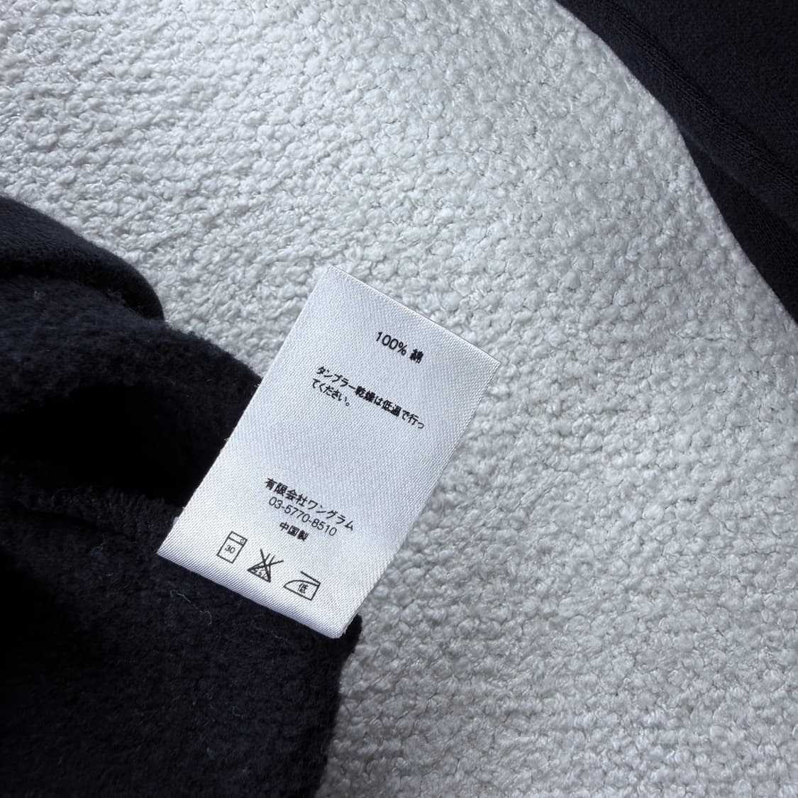 슈프림 16F/W 센터 스트라이프 크루넥 스웻셔츠 상품이미지5