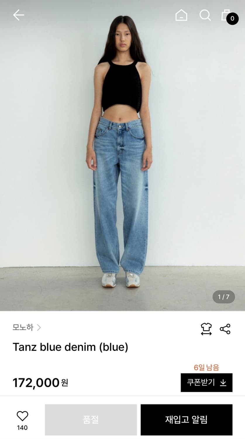 모노하 청바지 tanz blue denim 상품이미지2
