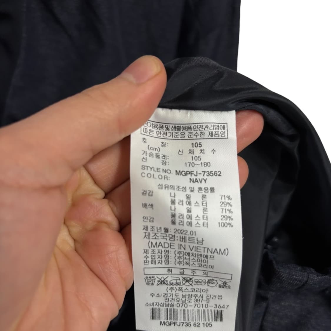 밀레 바람막이점퍼 상품이미지7