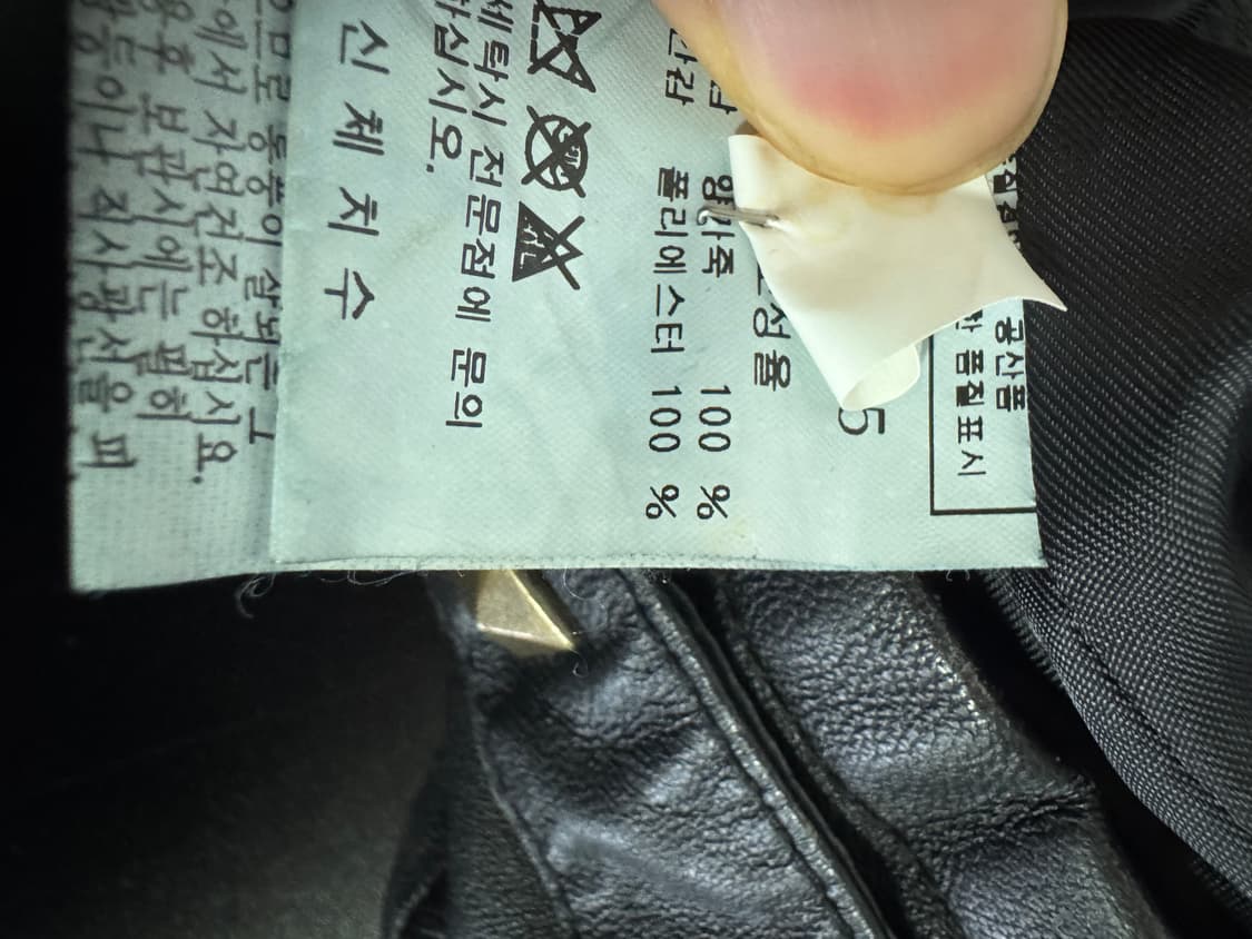 여성 빈티지 y2k 크롭 리얼 양가죽 자켓 44 xs 상품이미지4