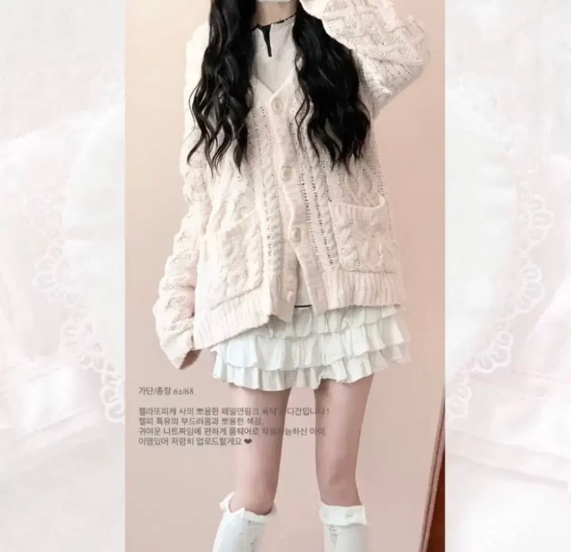 오월빈티지 젤라또피케 연핑크 니트가디건 상품이미지1