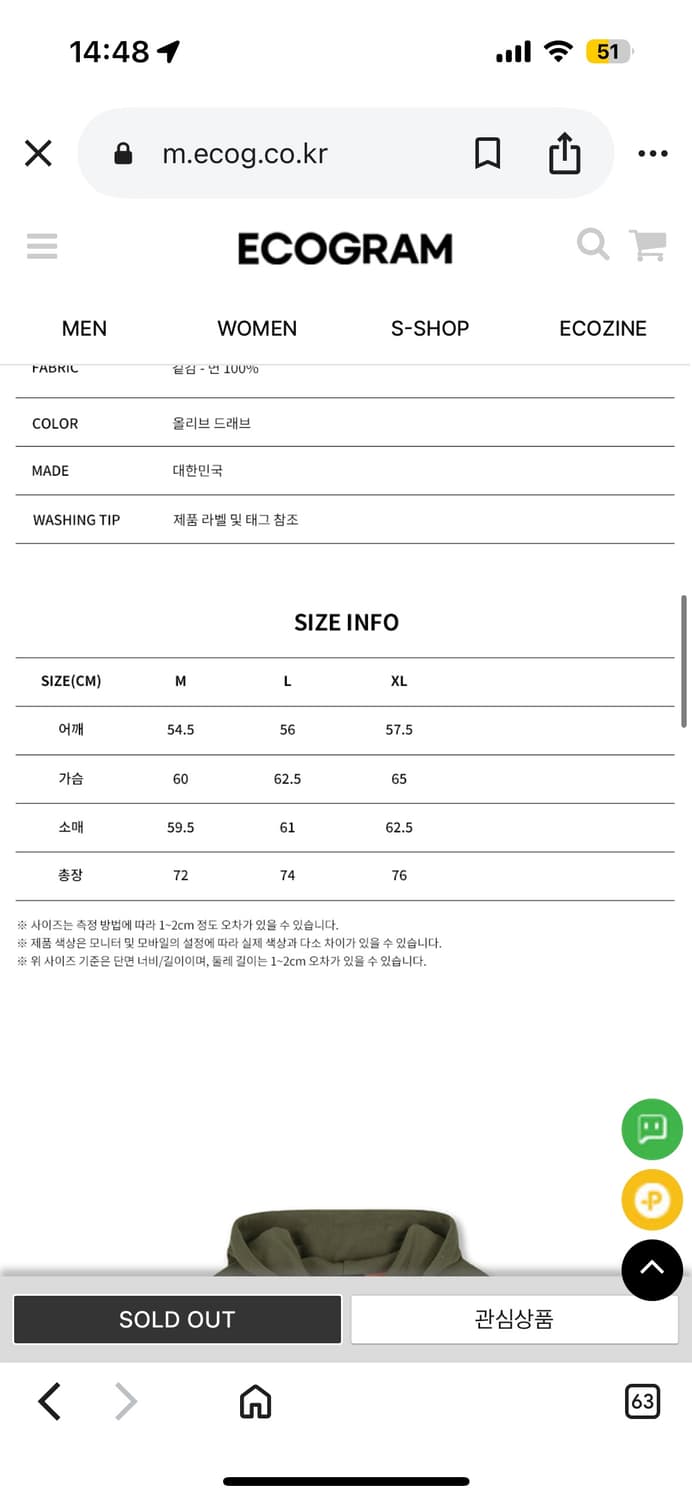 디모우 카키 후드 상품이미지3