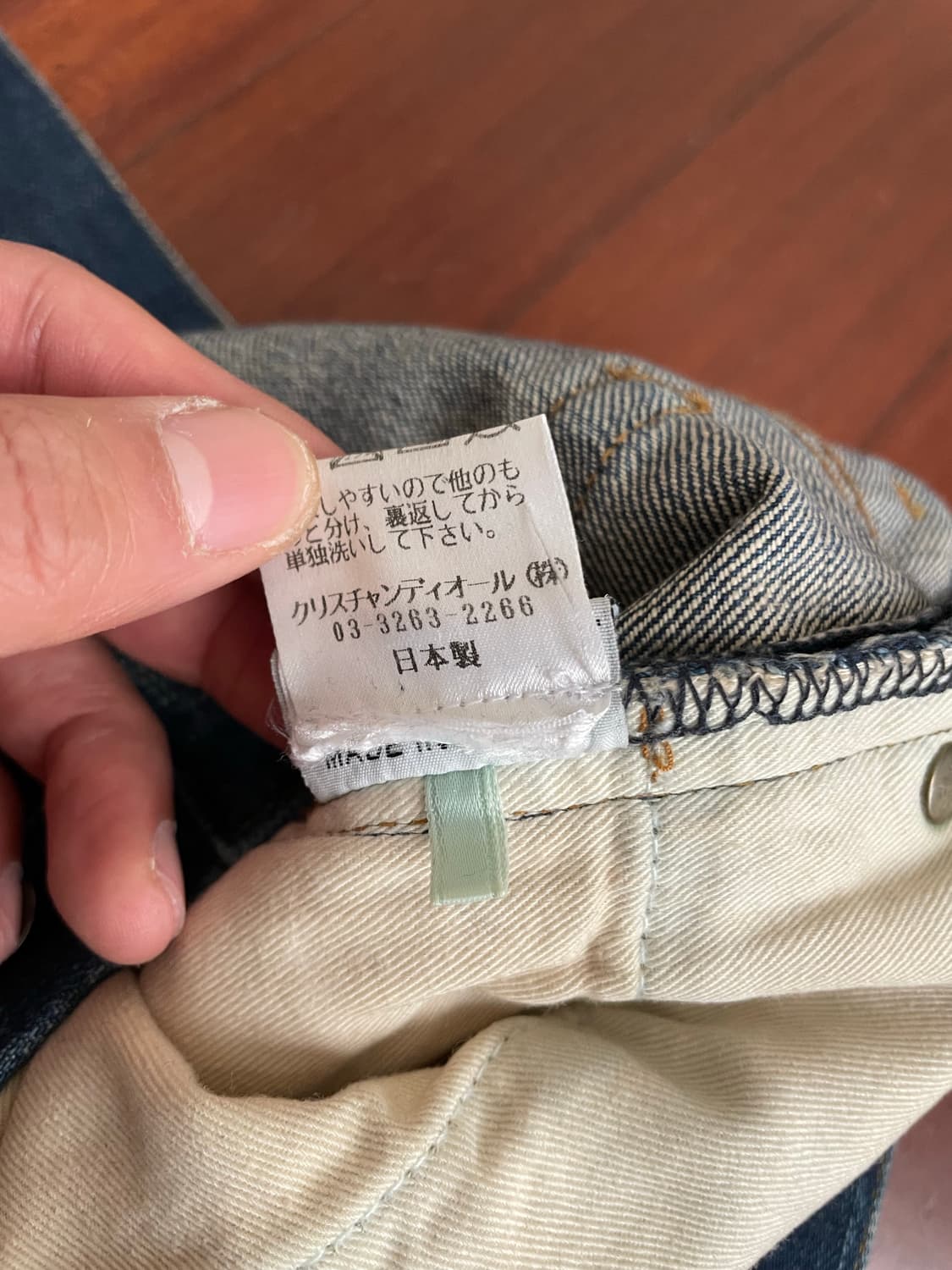 디올옴므 07AW Luster 블루왁스코팅진 31size 상품이미지6