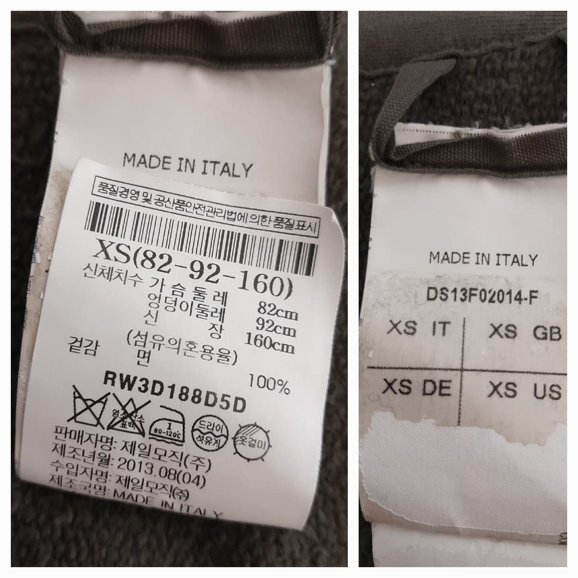 릭오웬스 다크쉐도우 렙업 스웻 가디건 XS 상품이미지7