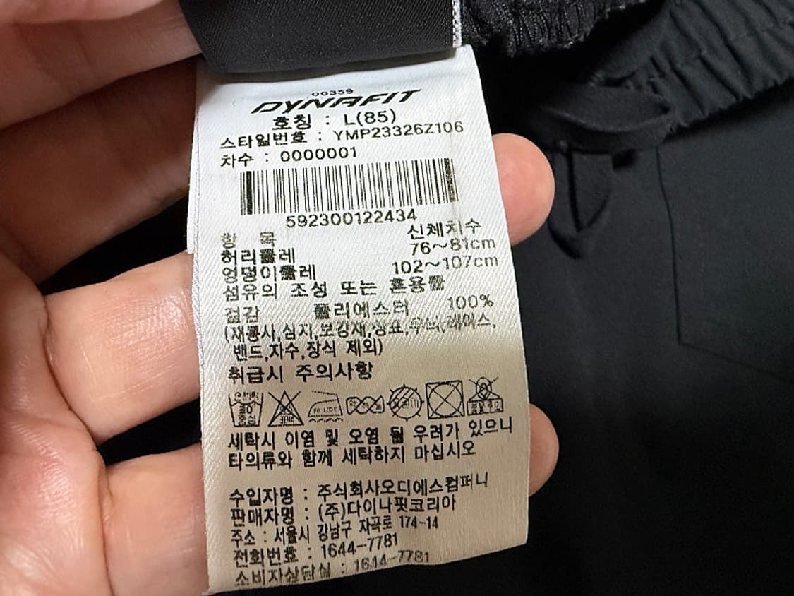 다이나핏 반바지 남성용 32인치 상품이미지6