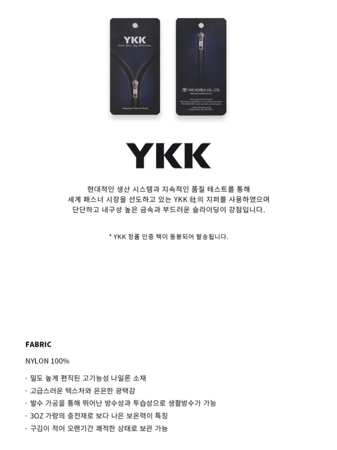 (L) 드로우핏 크롭 패디드 플라이트 블루종 자켓 [BLACK] 판매 상품이미지9