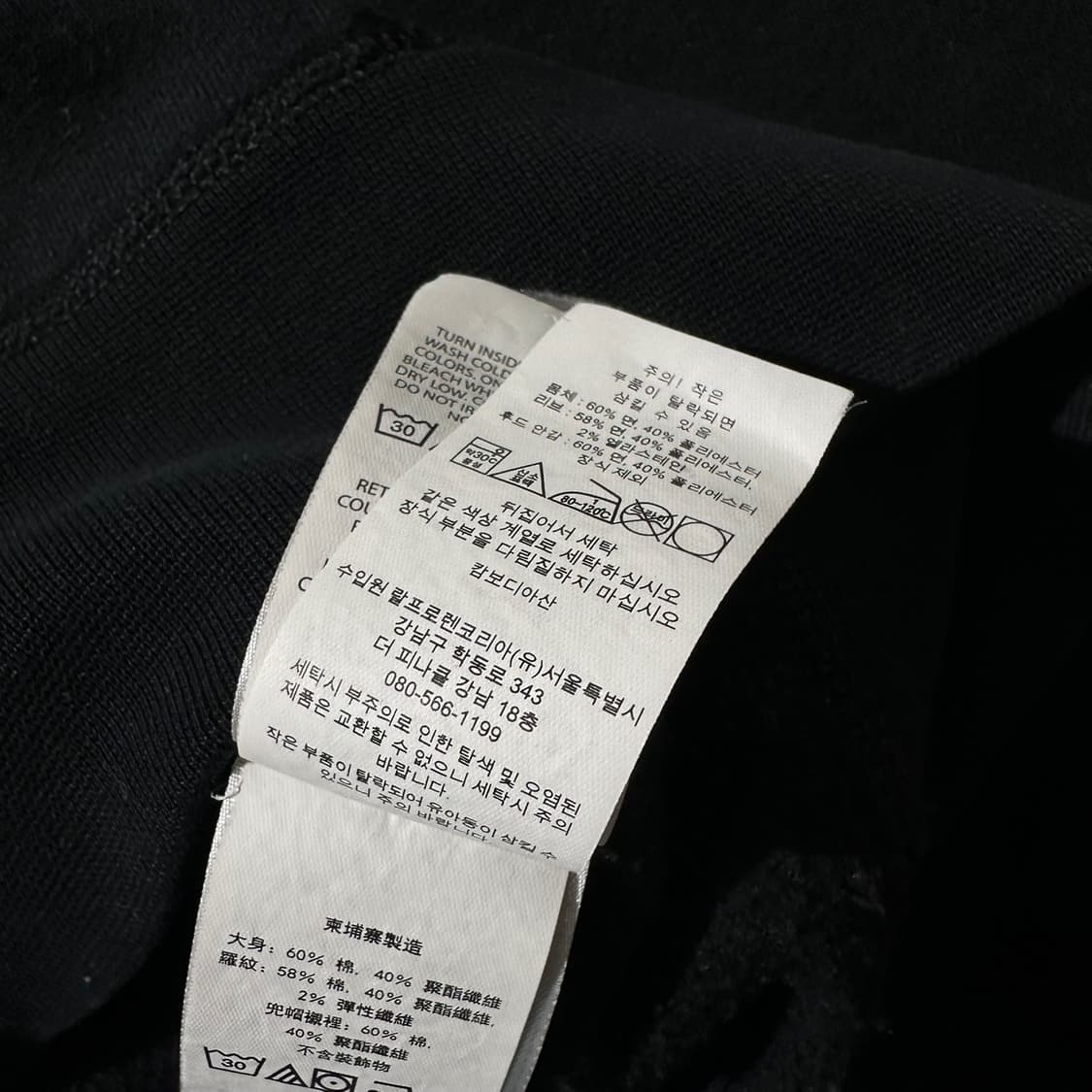 폴로 랄프로렌 로고 스펠아웃 후드 (신형QR) 상품이미지9