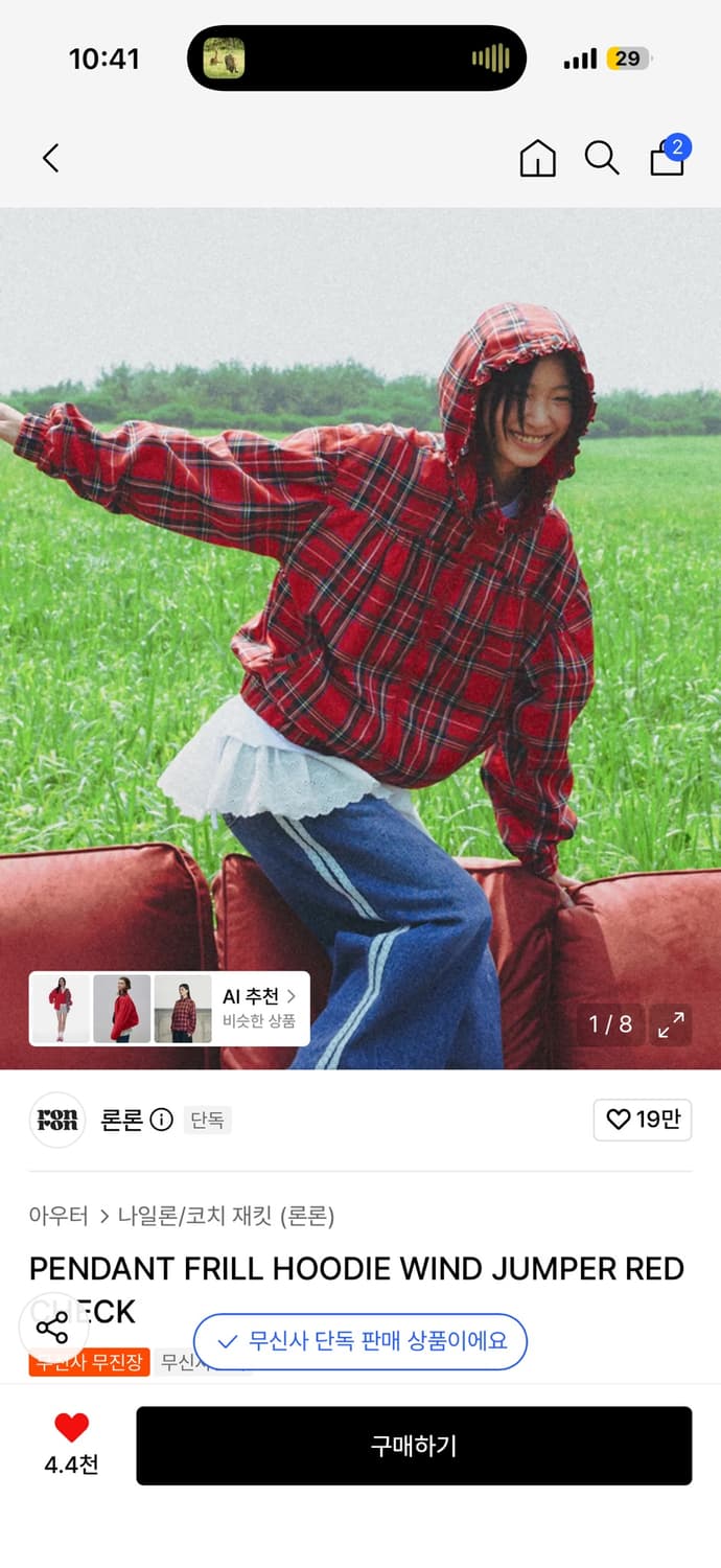 론론 프릴 후디 윈드 점퍼 레드 체크  상품이미지1