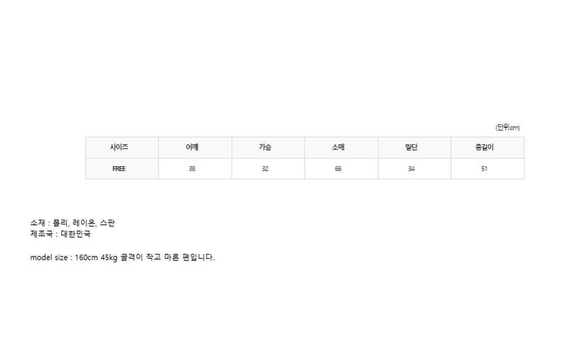 옵텐소 에르 셔링 퍼프 티셔츠 핑크 상품이미지5
