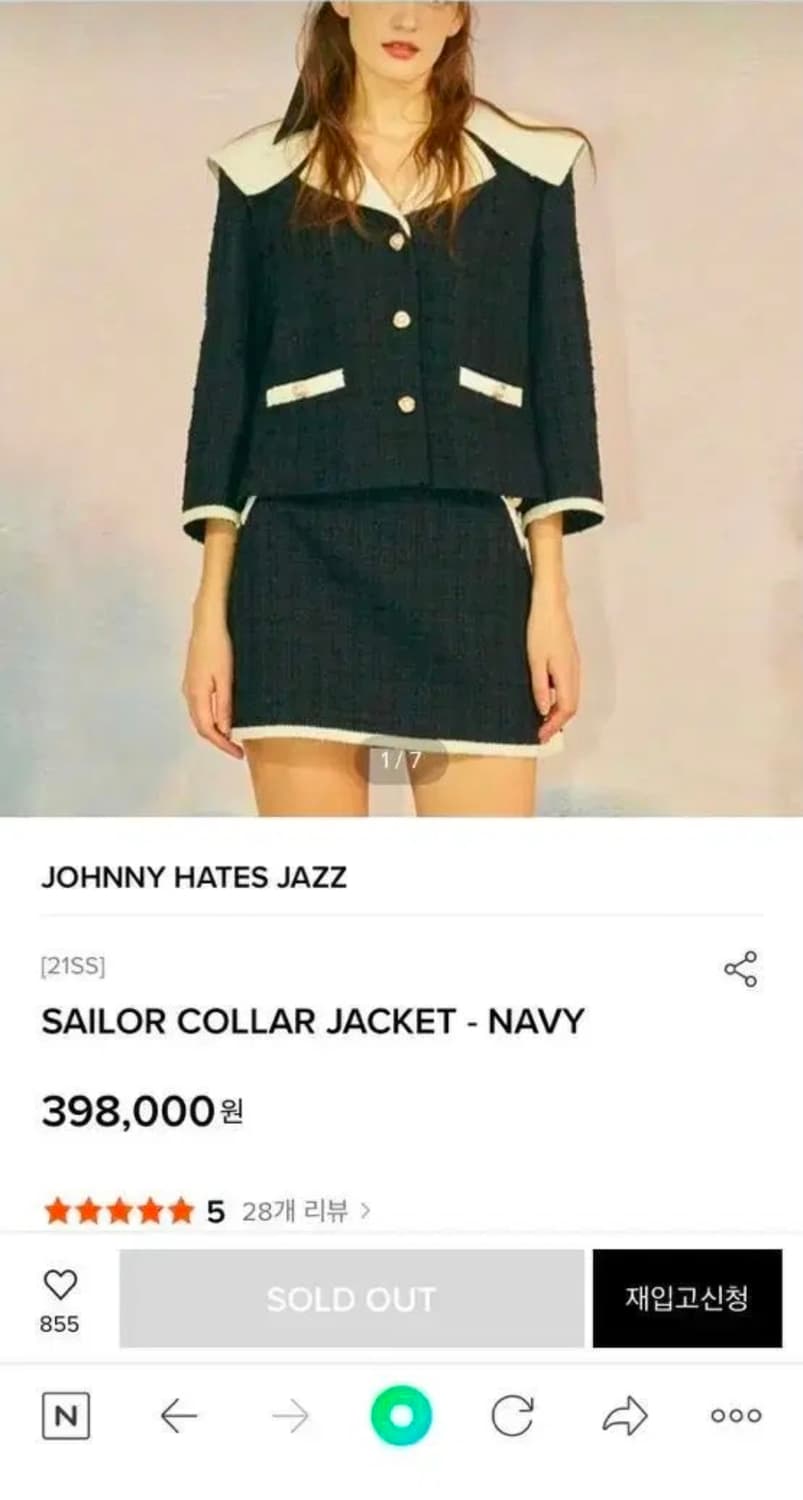 (새상품) 쟈니헤잇재즈 세일러 카라 트위드 자켓 상품이미지4