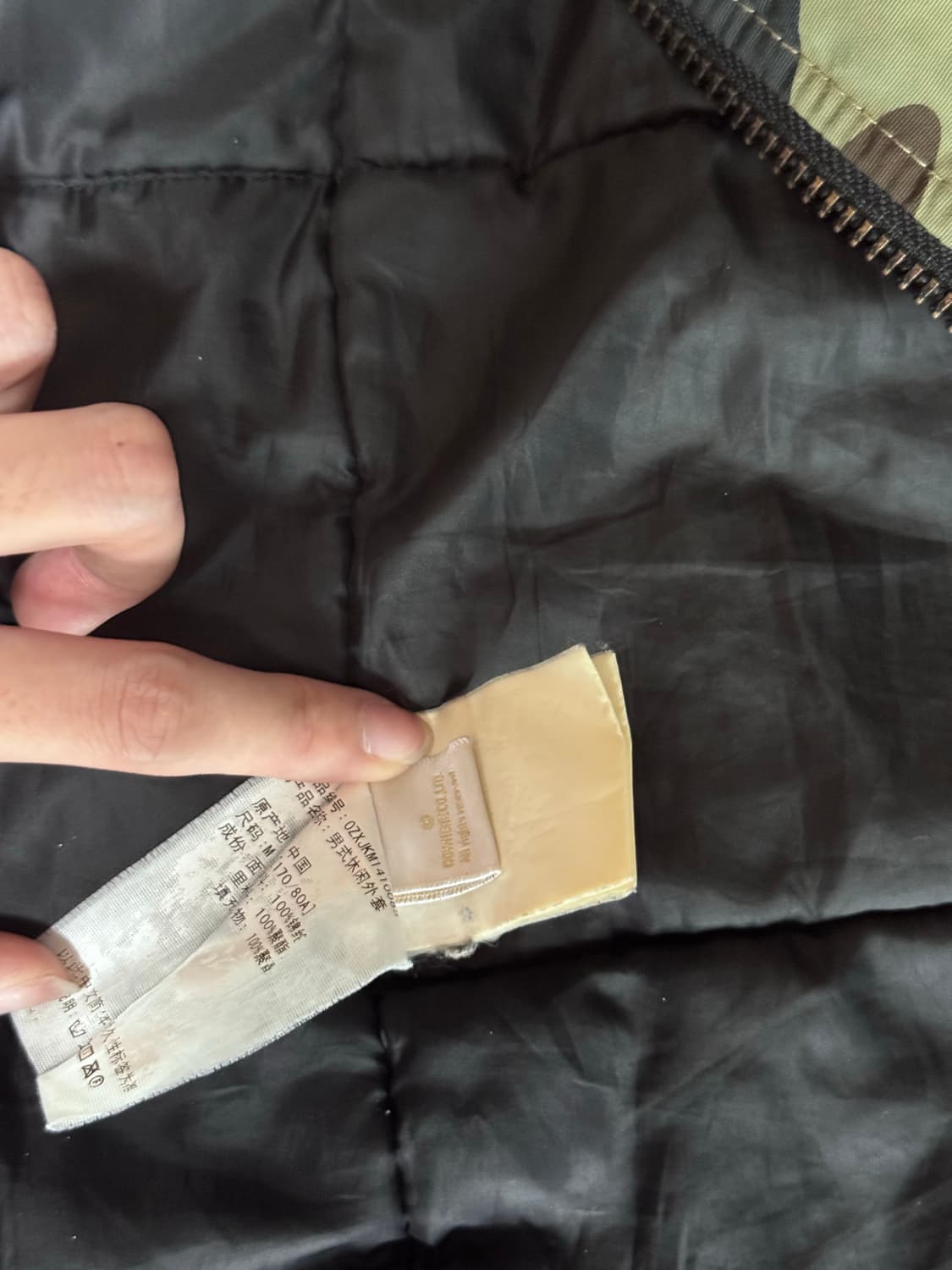 베이프 녹계 롱패딩 상품이미지7