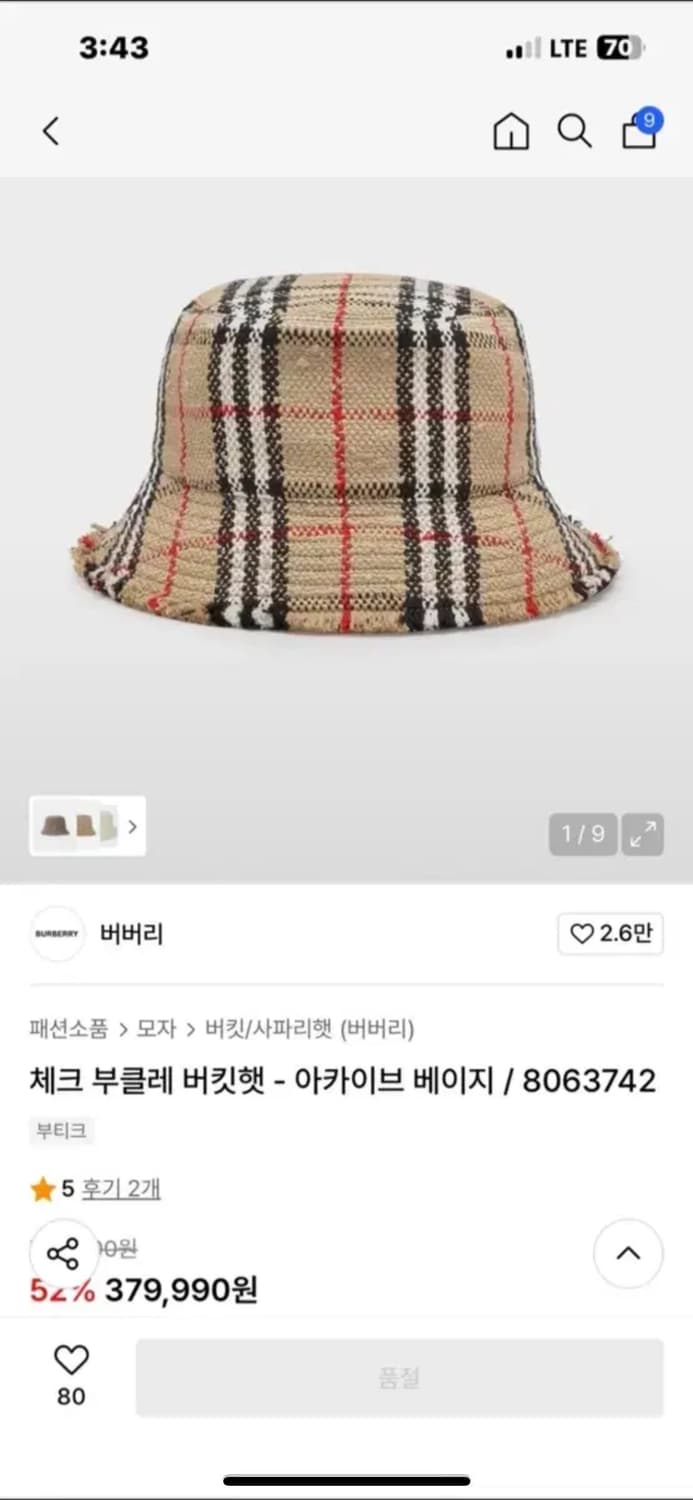 버버리 체크 부클레 버킷햇 정품 (새상품) 상품이미지3