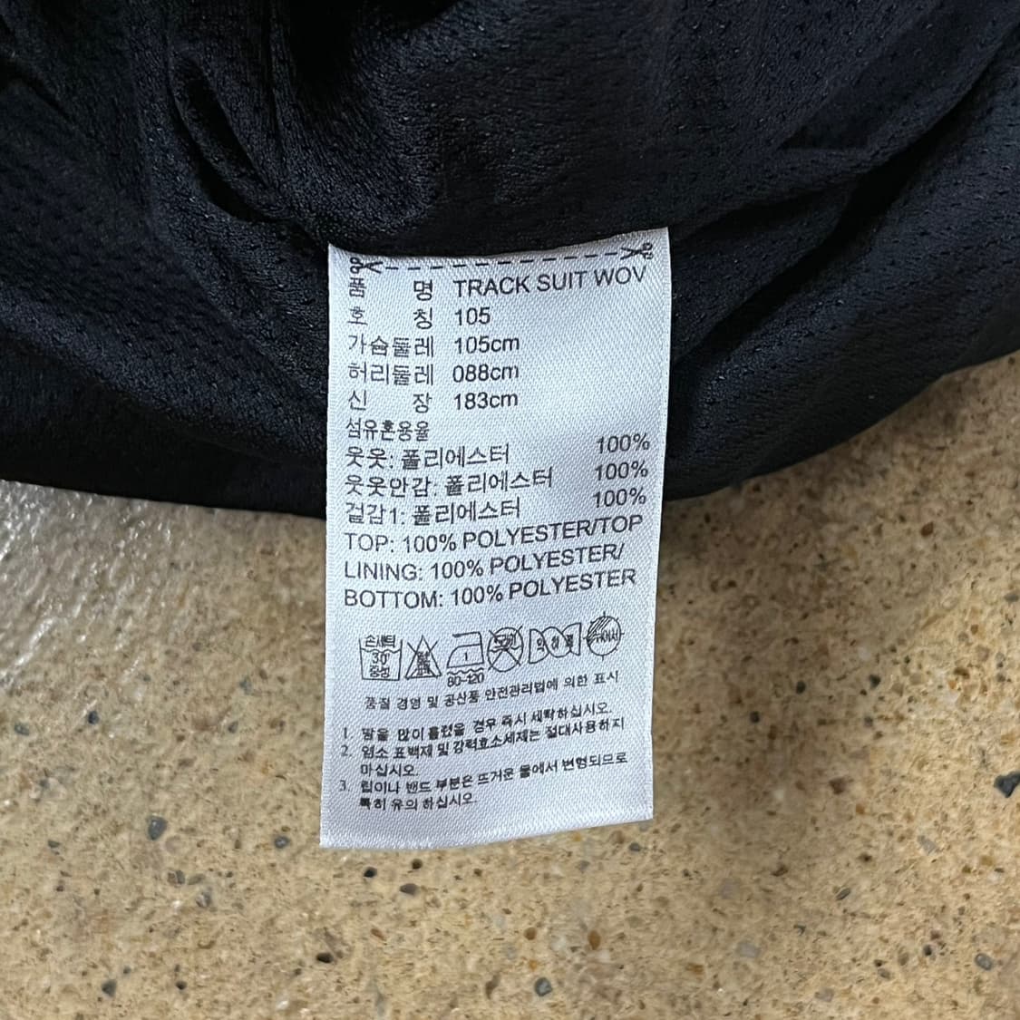 [정품/105] 아디다스 블랙 삼선 트레이닝 자켓 b17 상품이미지6