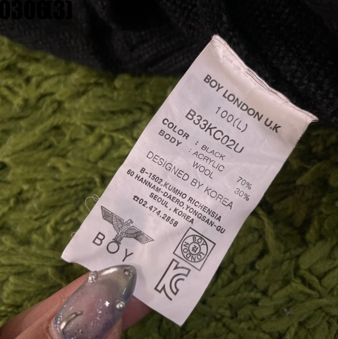 보이런던 니트 집업 자켓 상품이미지5