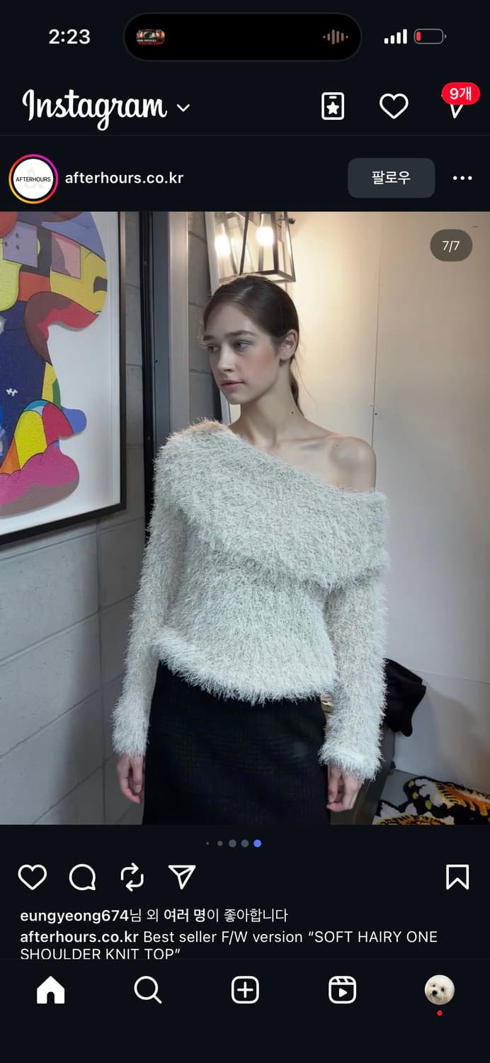 애프터아워즈 소프트 헤어리 오프숄더 상품이미지4