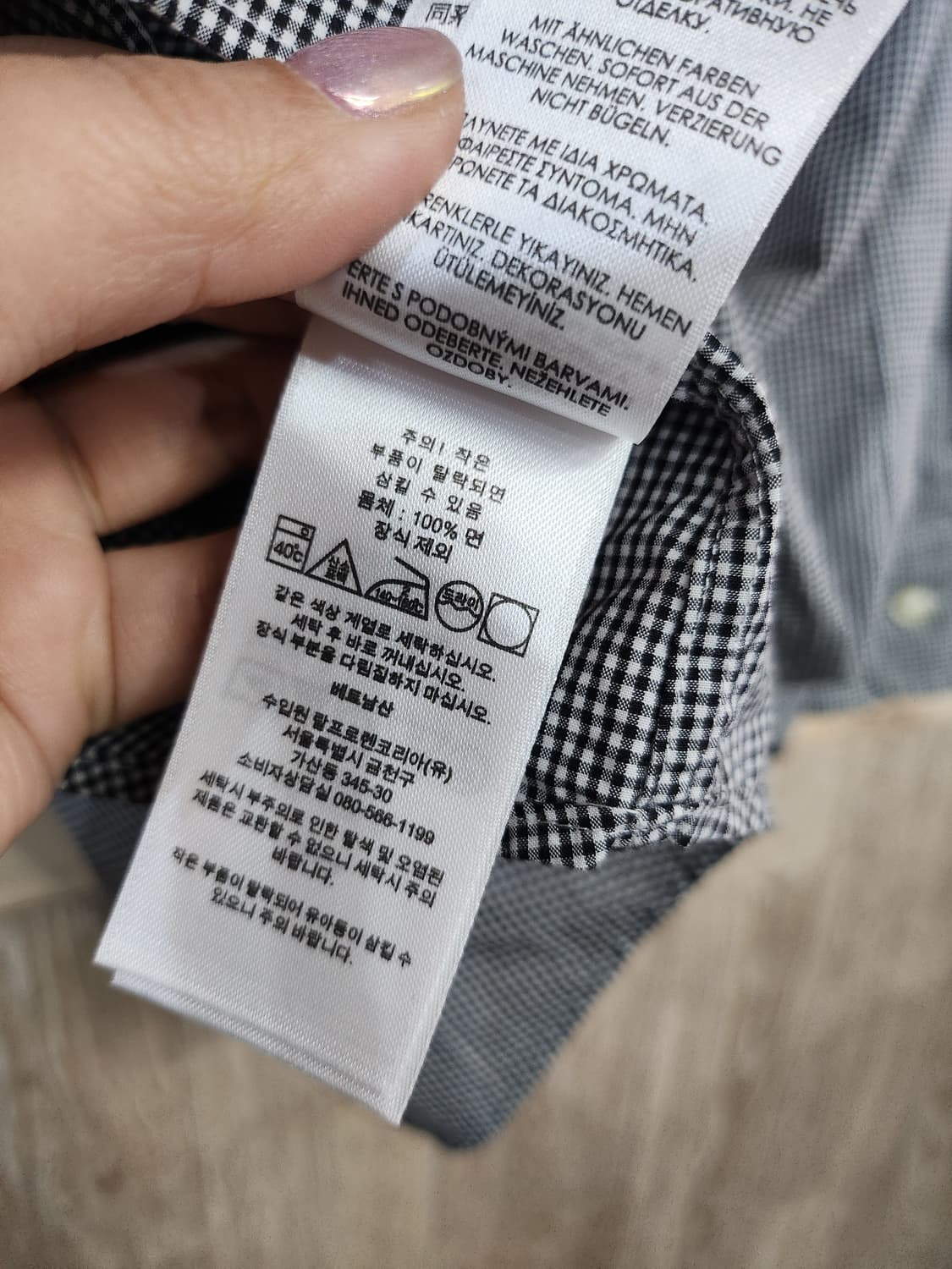 856) 폴로 랄프로렌 체크 긴팔 셔츠 상품이미지6