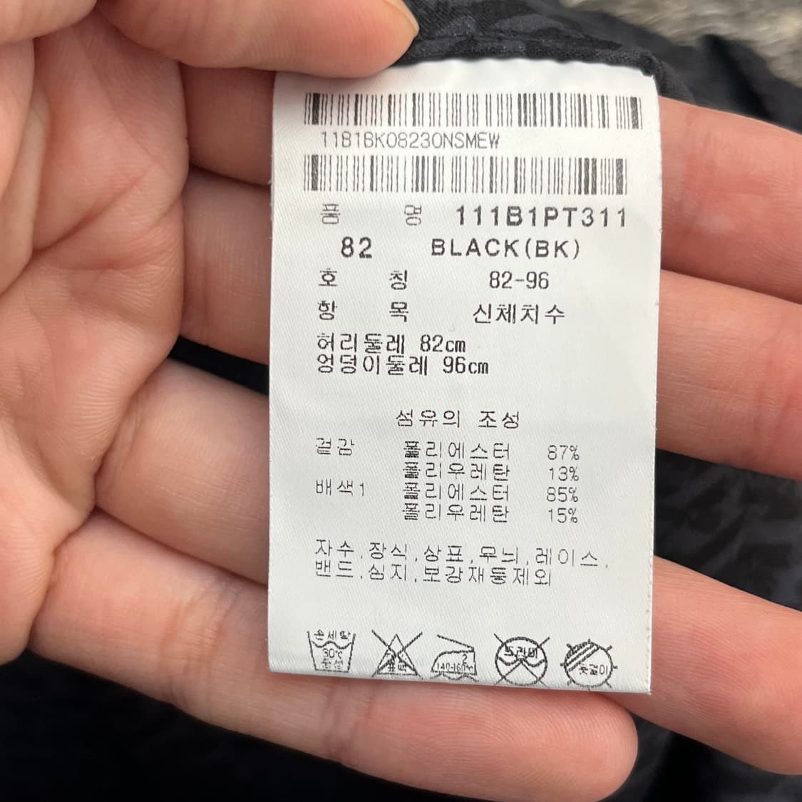PING 핑 골프 슬랙스 (82-96) 상품이미지4