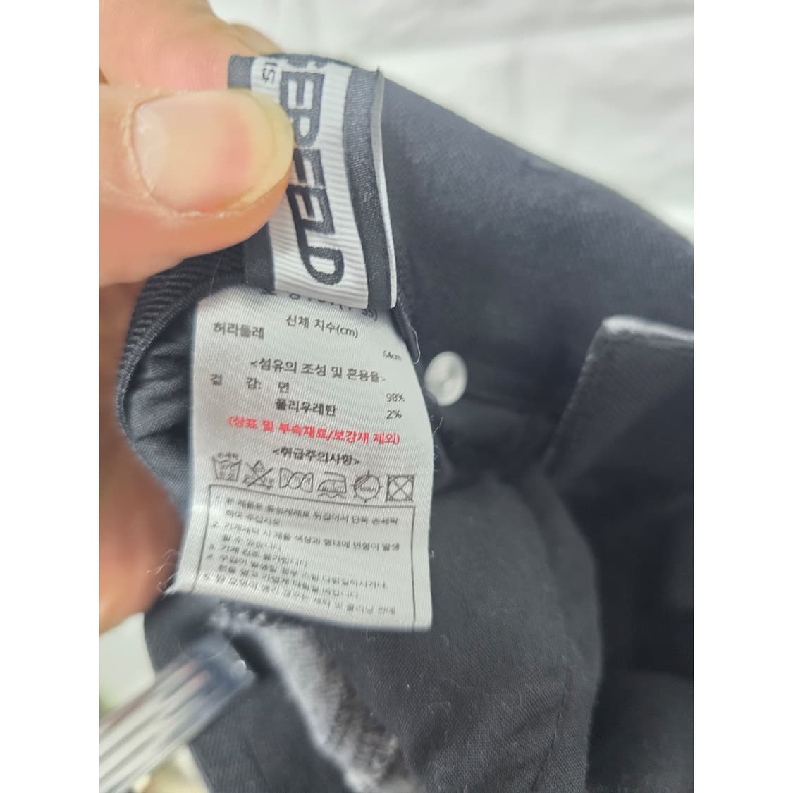 24s 칼라거펠트 흑청 데님 팬츠 28인치 상품이미지3