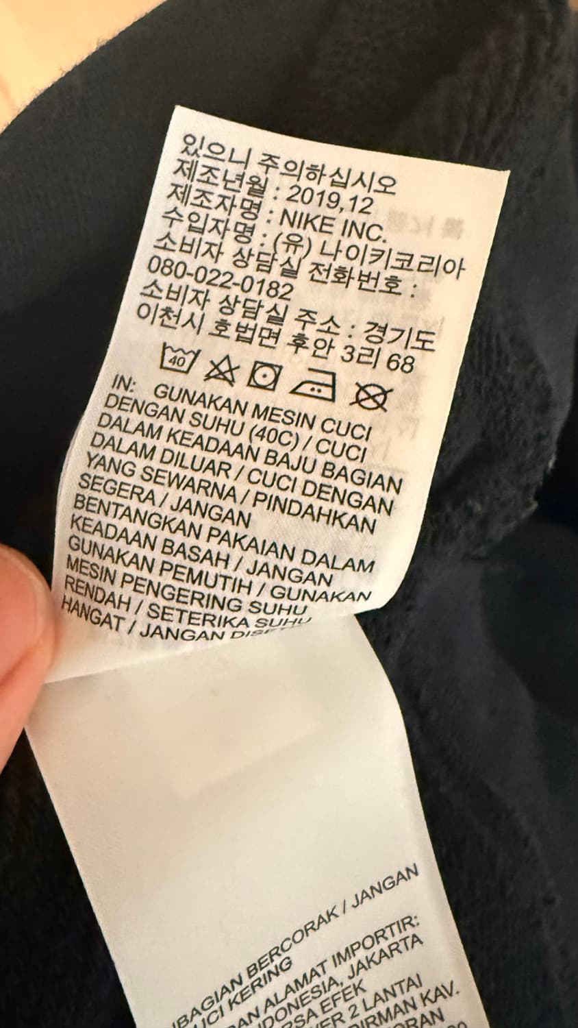 나이키 발렌타인데이 후드티 L 105 상품이미지6