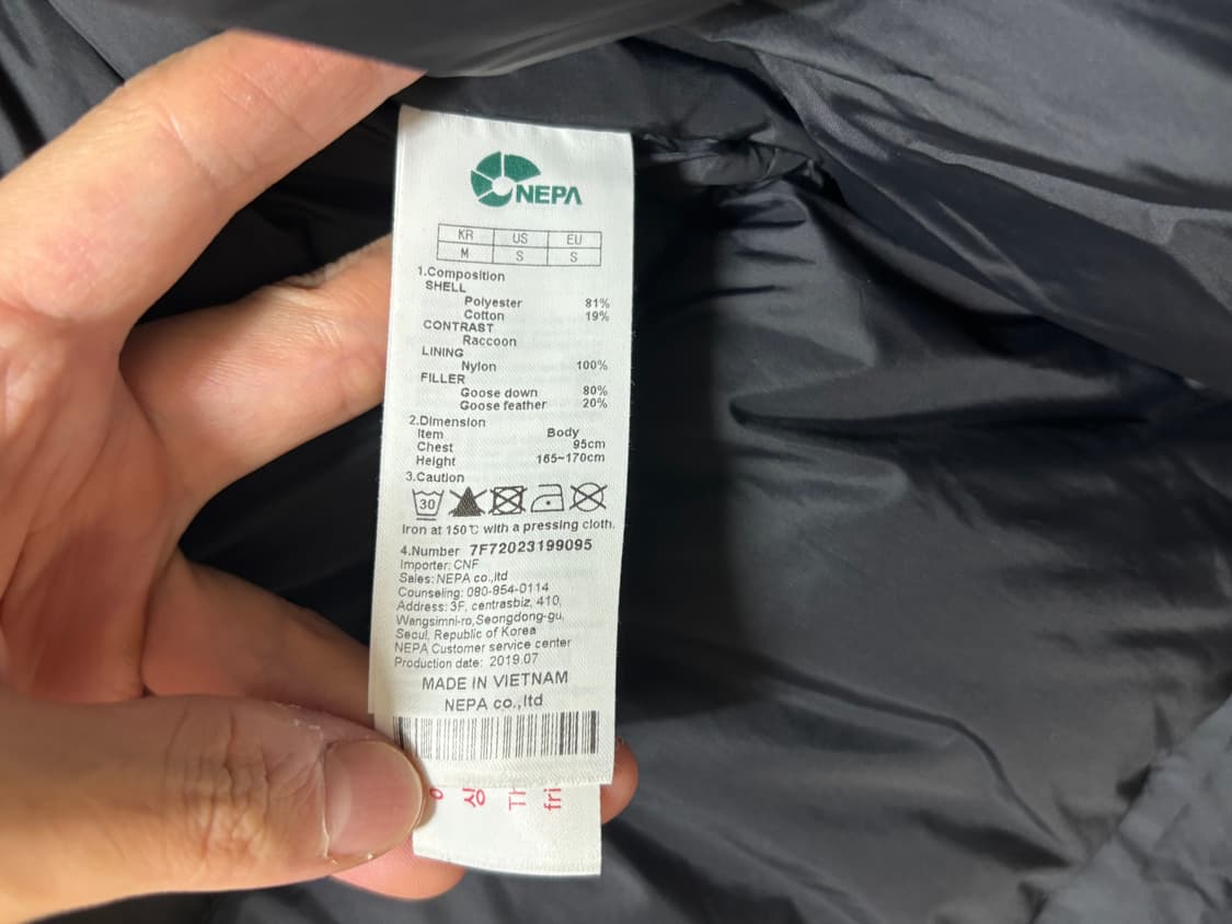 네파 다운 패딩 파카 상품이미지4