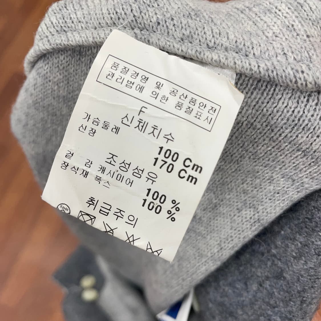 피델리 캐시미어 케이프 상품이미지6